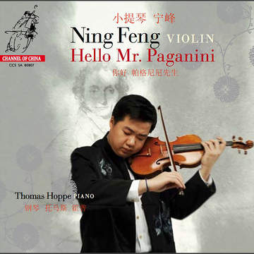 paganini For Two xrcd 高音質