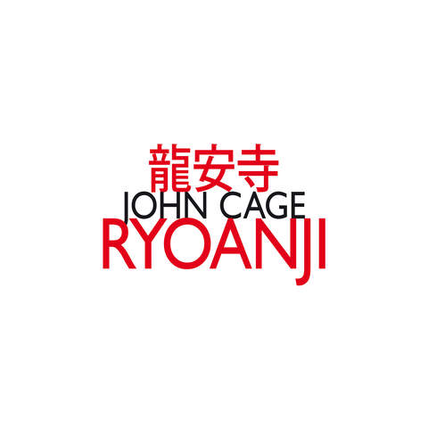 Ryoanji