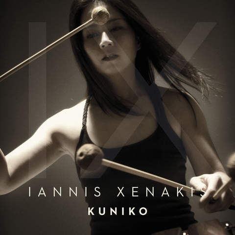 ミュージシャン kinako Xenakis: IX